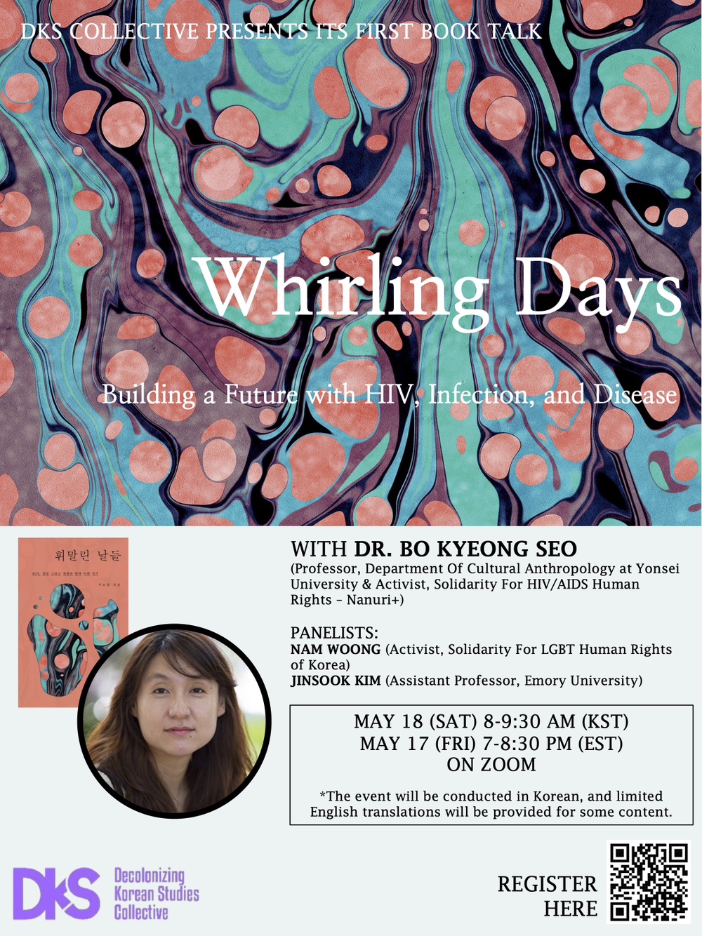 [Book Talk] Whirling Days: Building a Future with HIV, Infection, and Disease (May&nbsp;18)