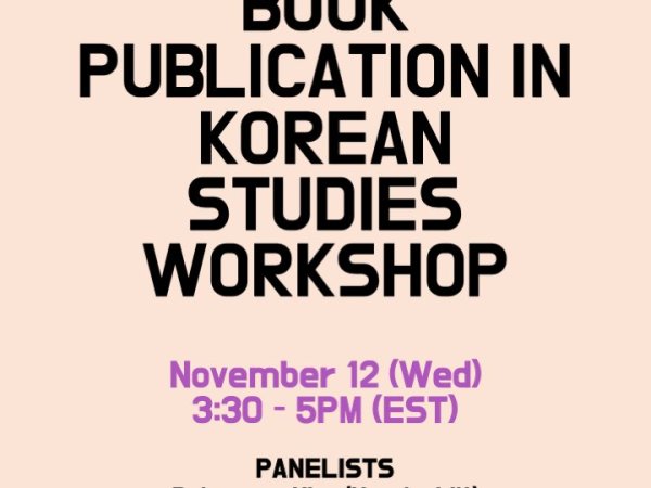 Publication Workshop (Nov 12,&nbsp;2025)